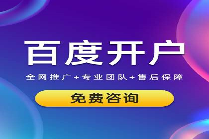 案例分享：如何通过竞价提升品牌知名度