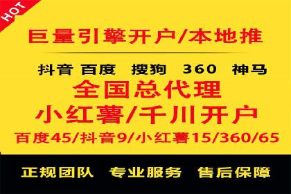 百度竞价广告收费案例分析